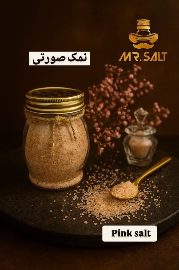قیمت خرید نمک صورتی + فروش ویژه